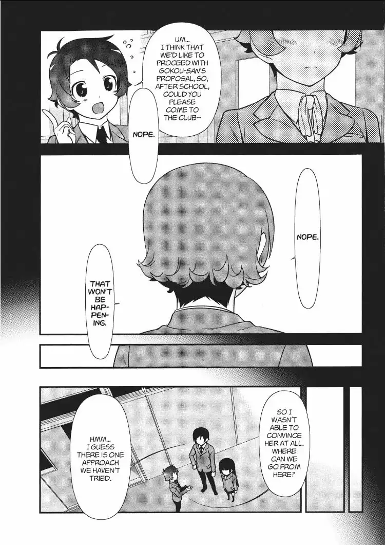 Ore no Kouhai ga Konna ni Kawaii Wake ga Nai Chapter 15 18